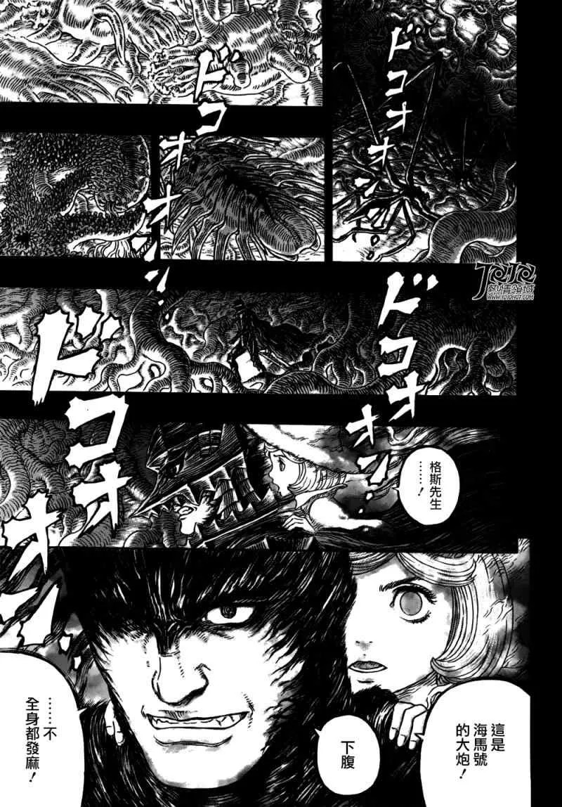 第322话 第10页