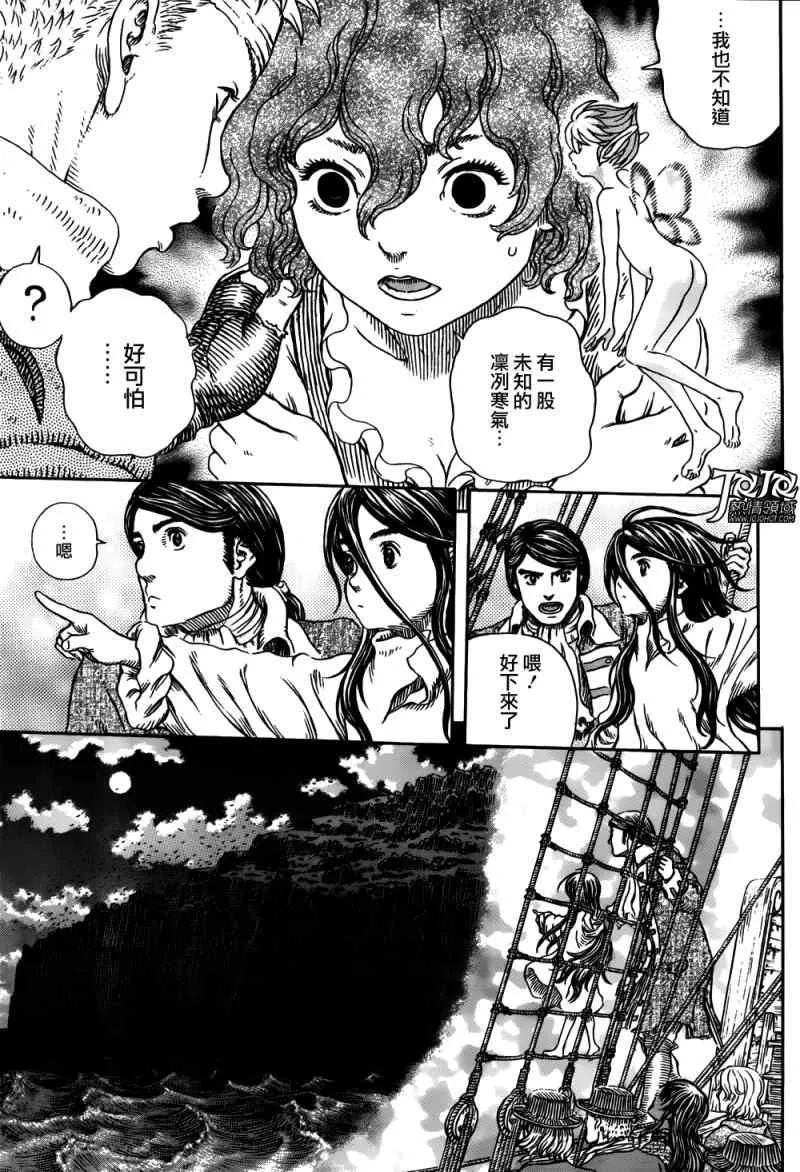 第322话 第14页