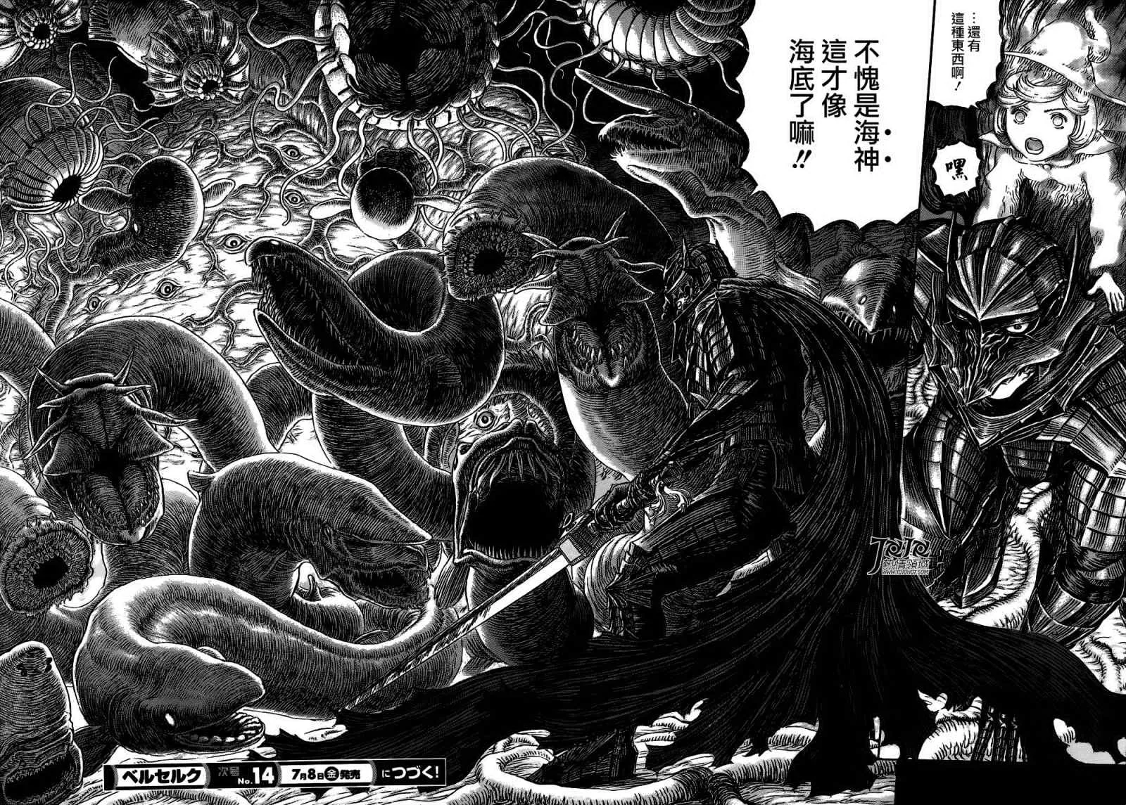 第322话 第18页