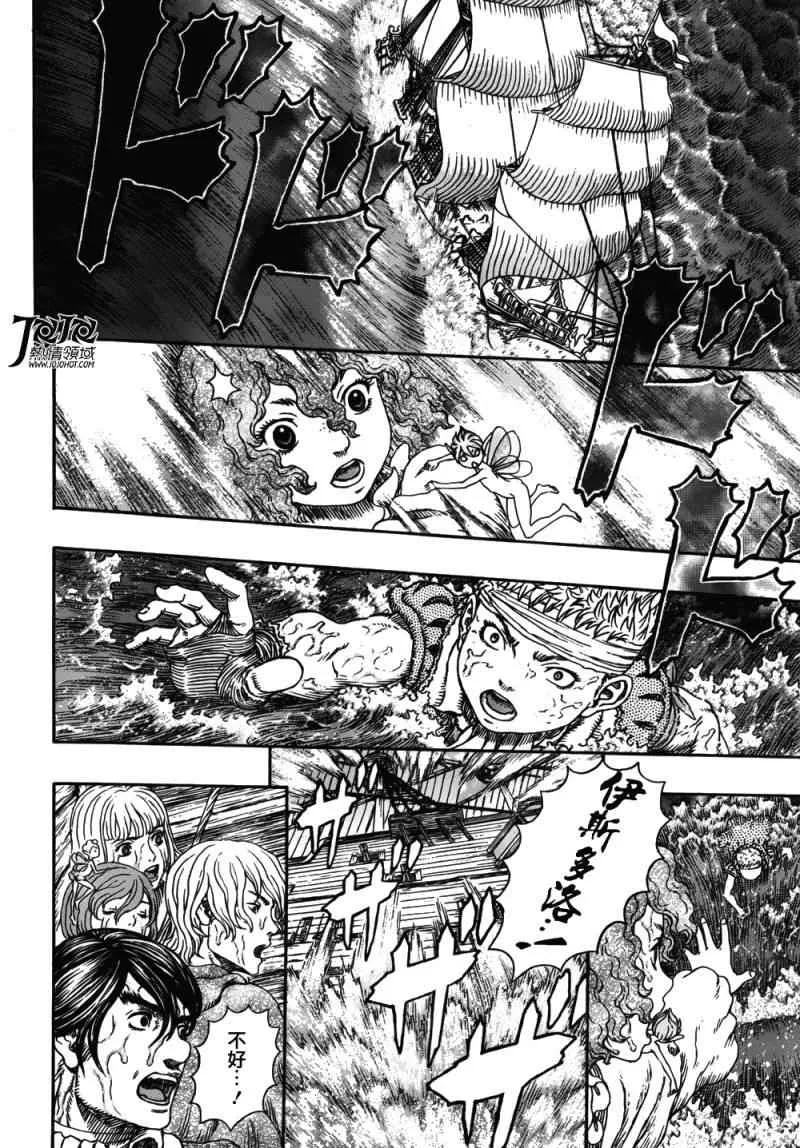 第323话 第10页