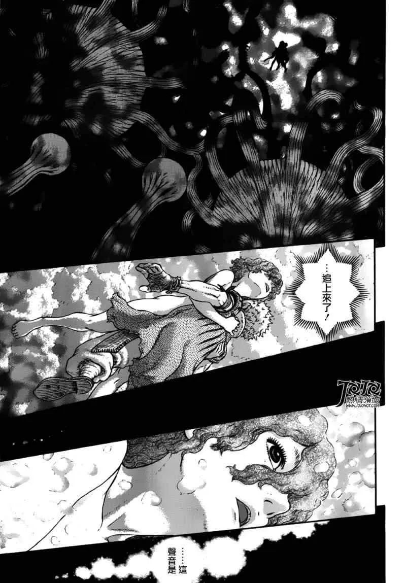 第323话 第13页