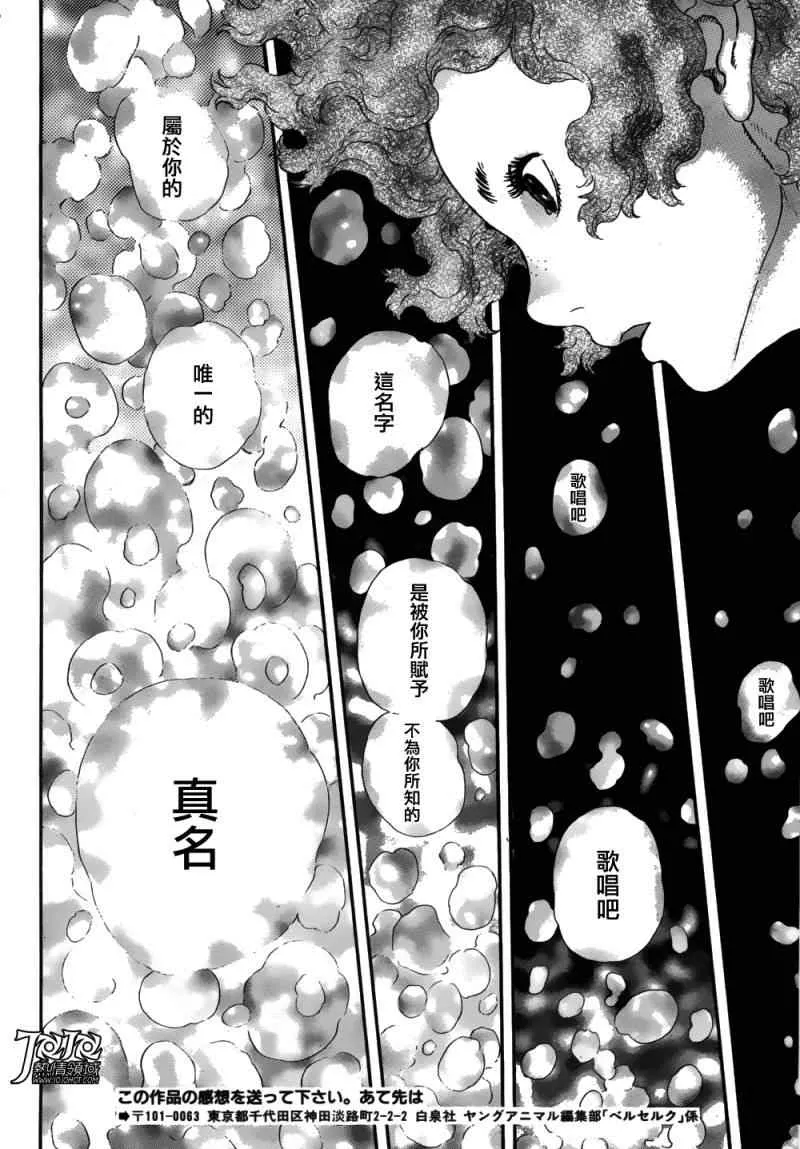 第323话 第14页