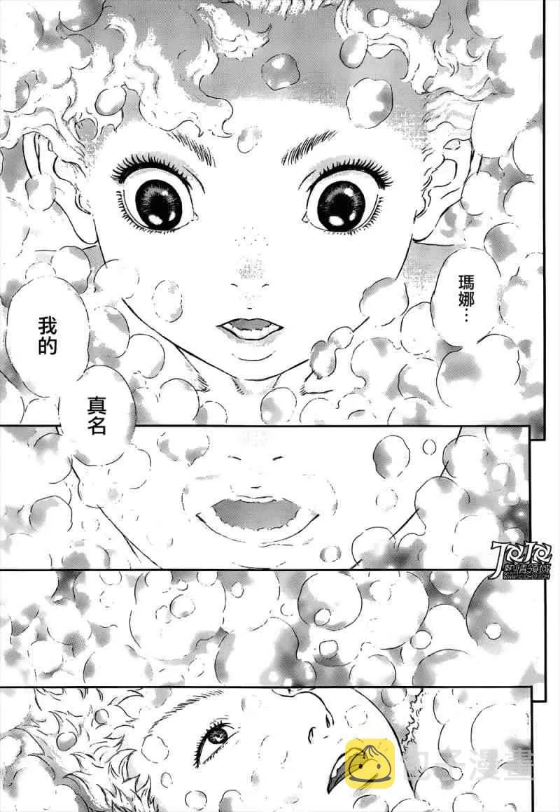 第323话 第15页