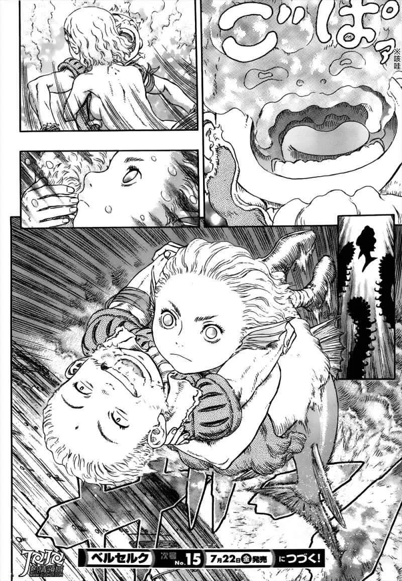 第323话 第17页