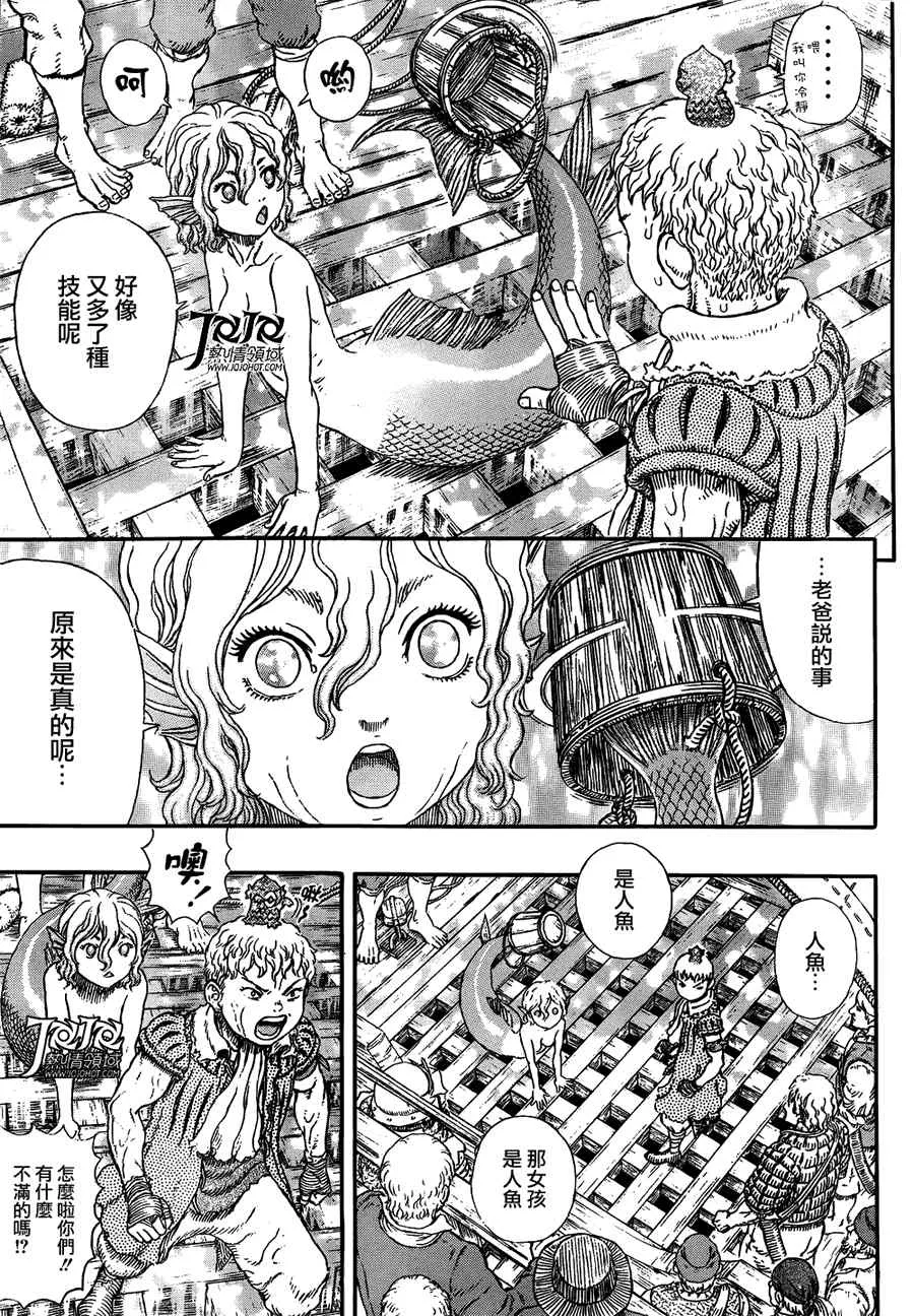 第324话 第5页