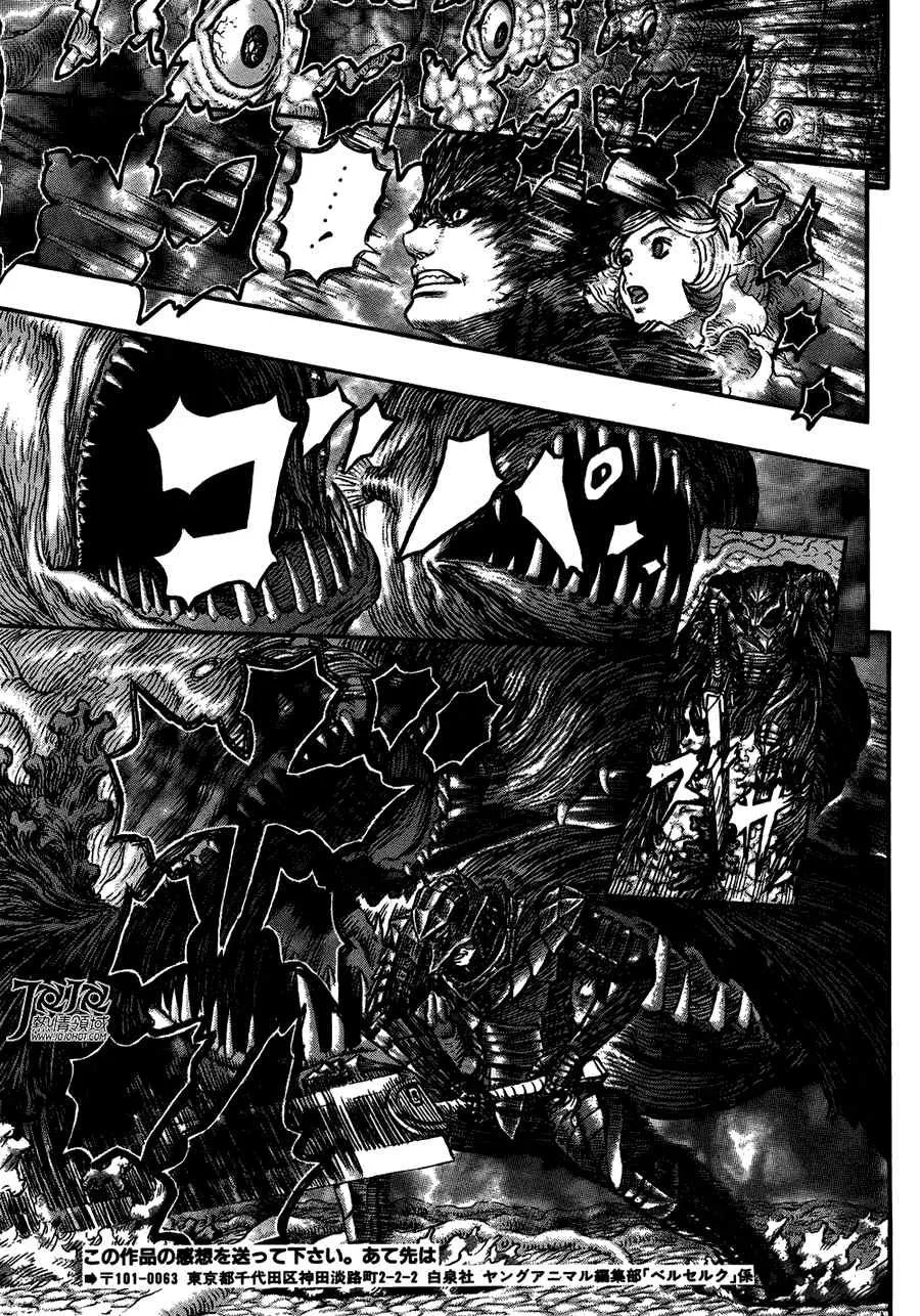 第324话 第12页