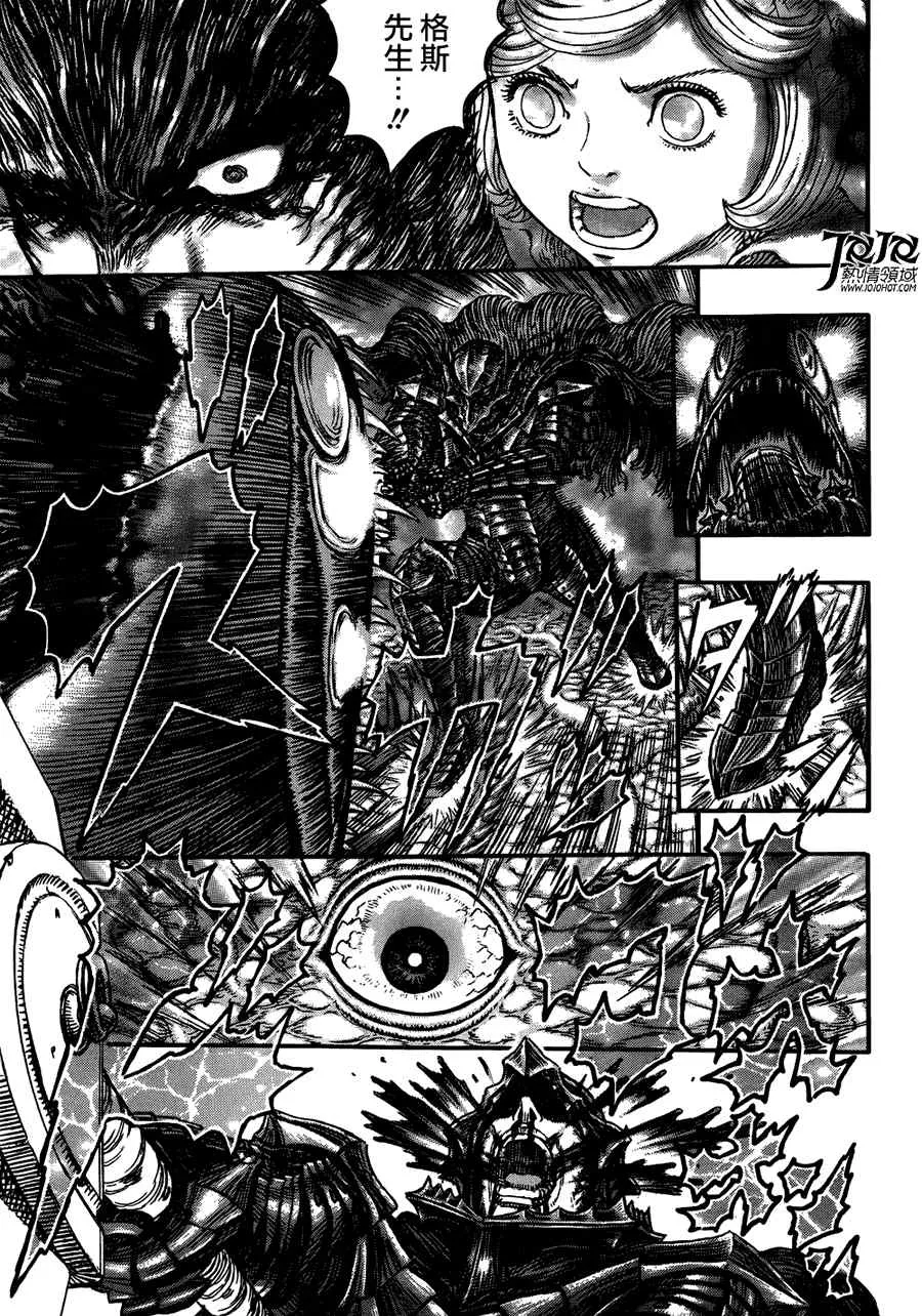 第324话 第14页