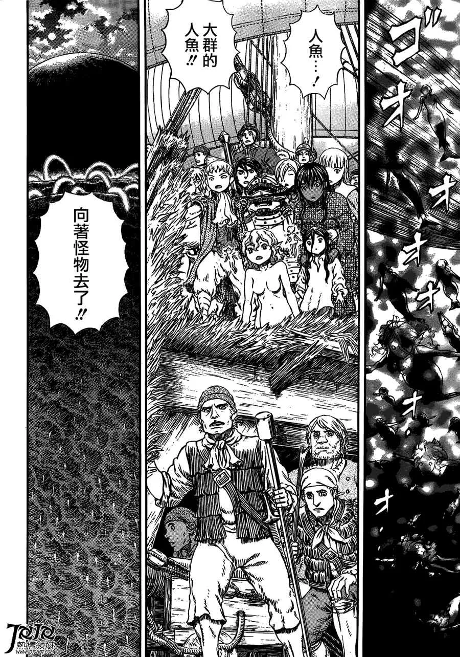 第324话 第15页