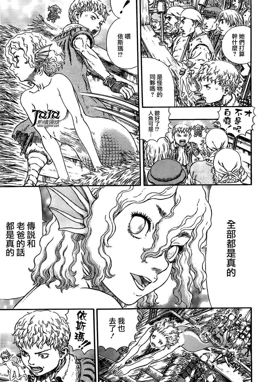 第324话 第16页