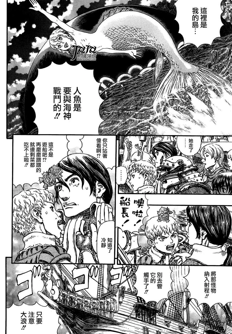 第324话 第17页