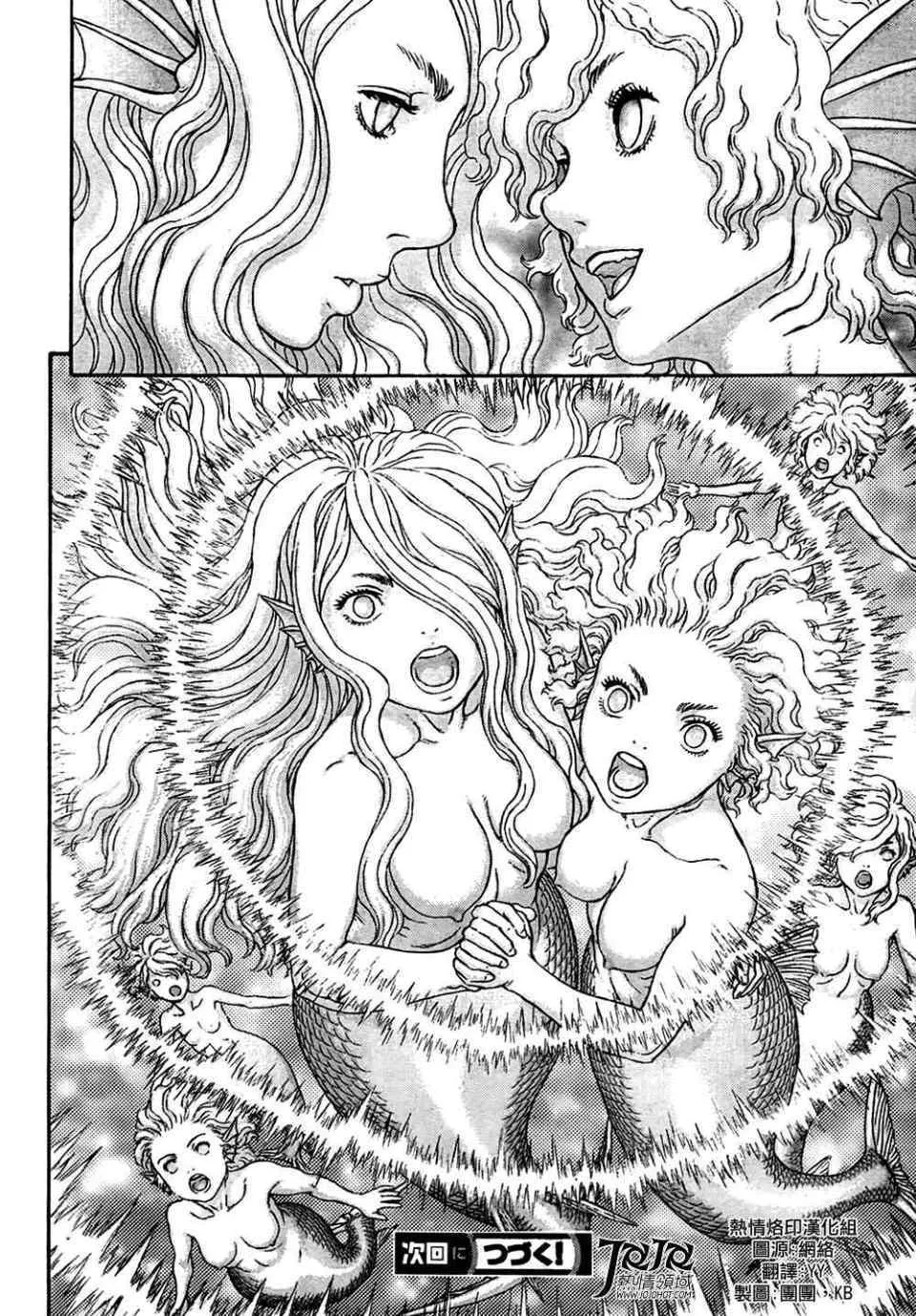 第325话 第19页