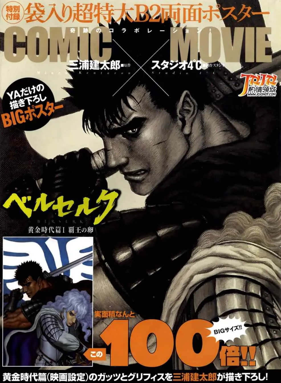 第326话 第2页