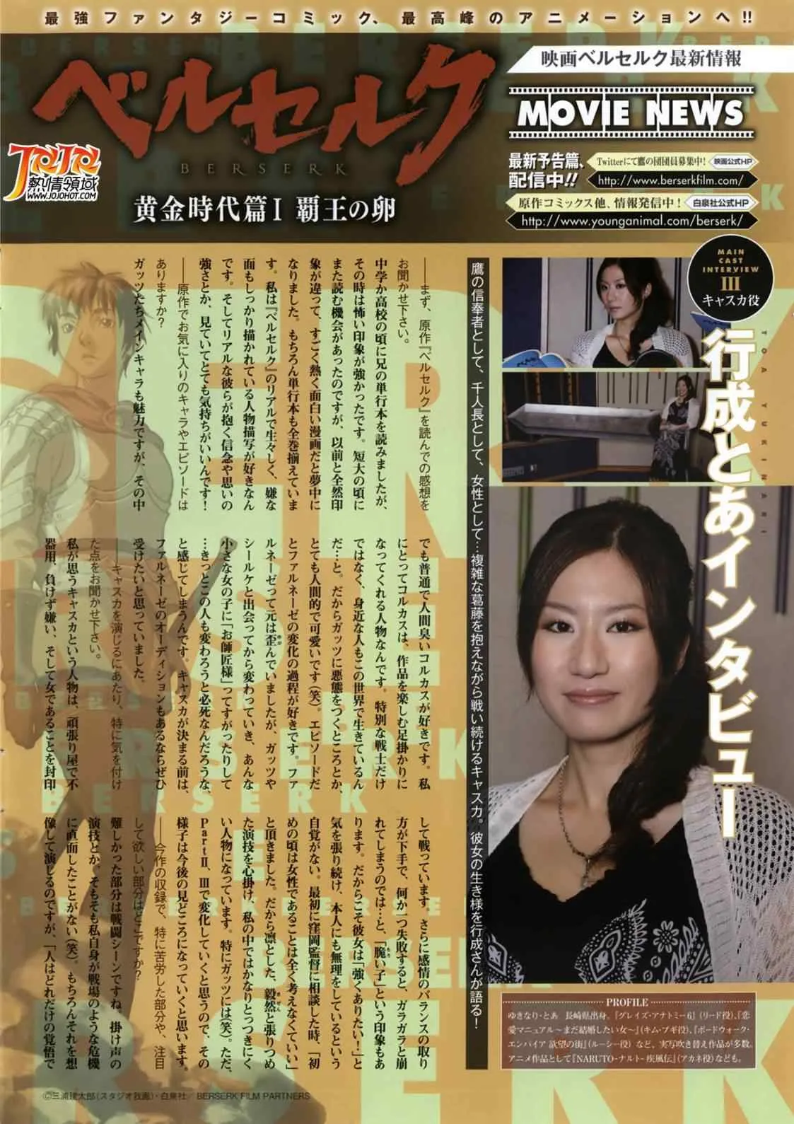 第326话 第4页