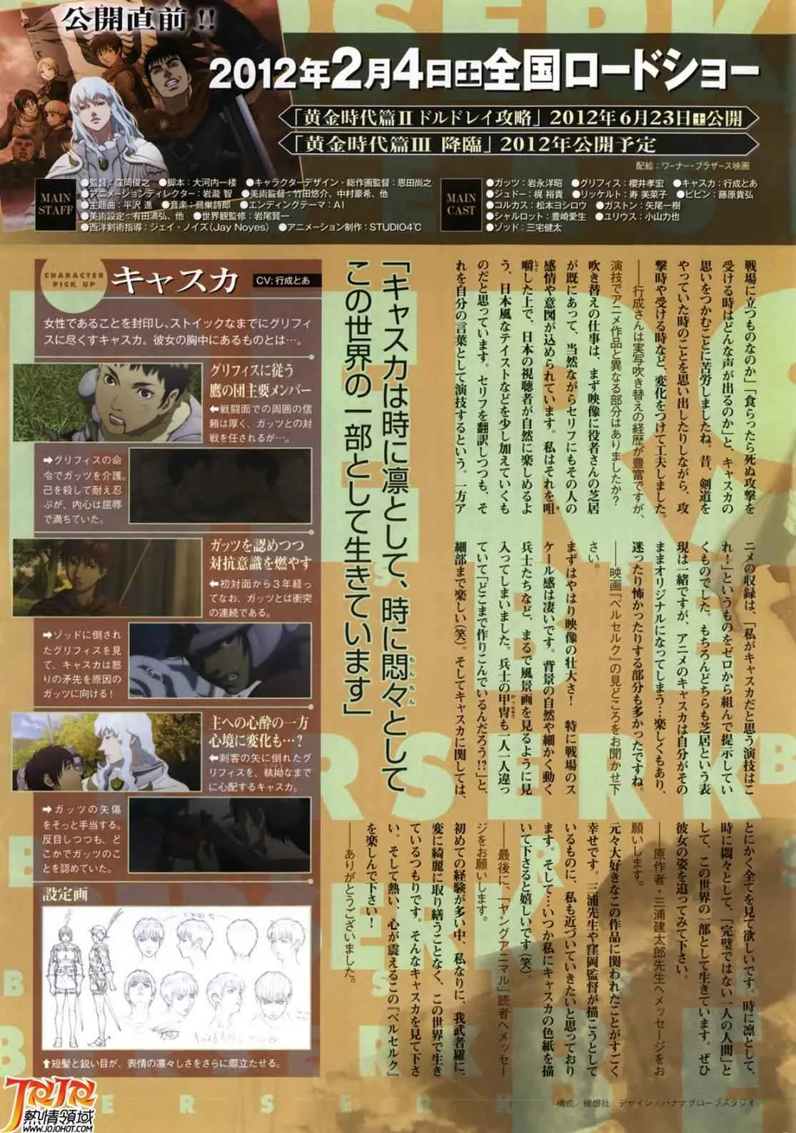 第326话 第5页