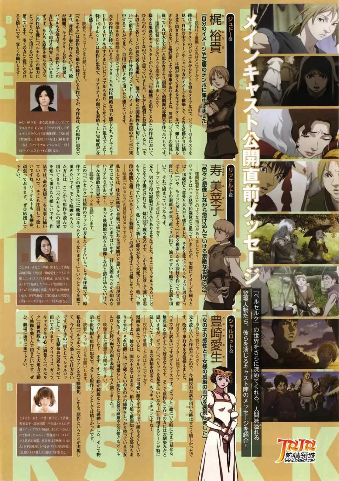 第326话 第6页