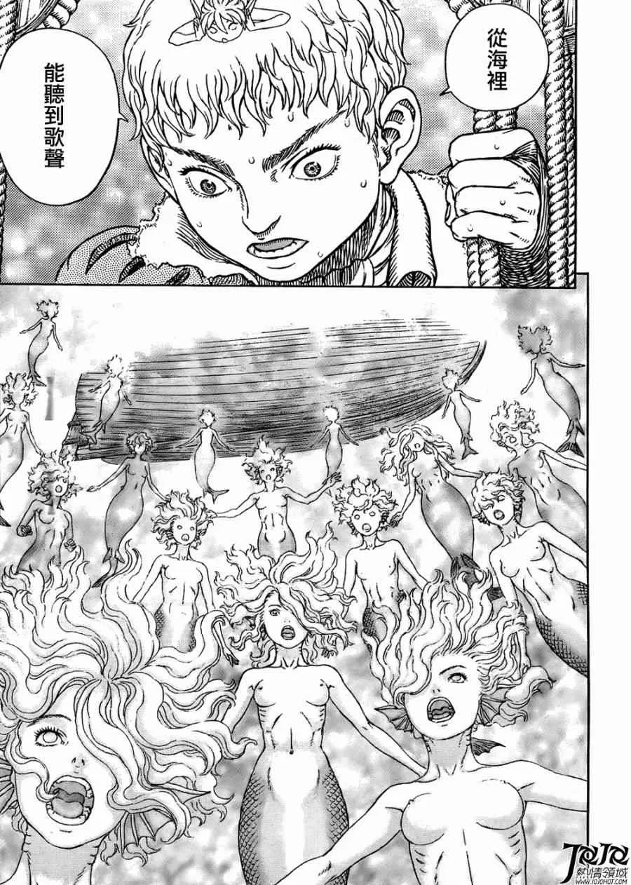 第326话 第10页