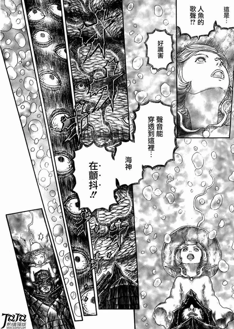 第326话 第12页