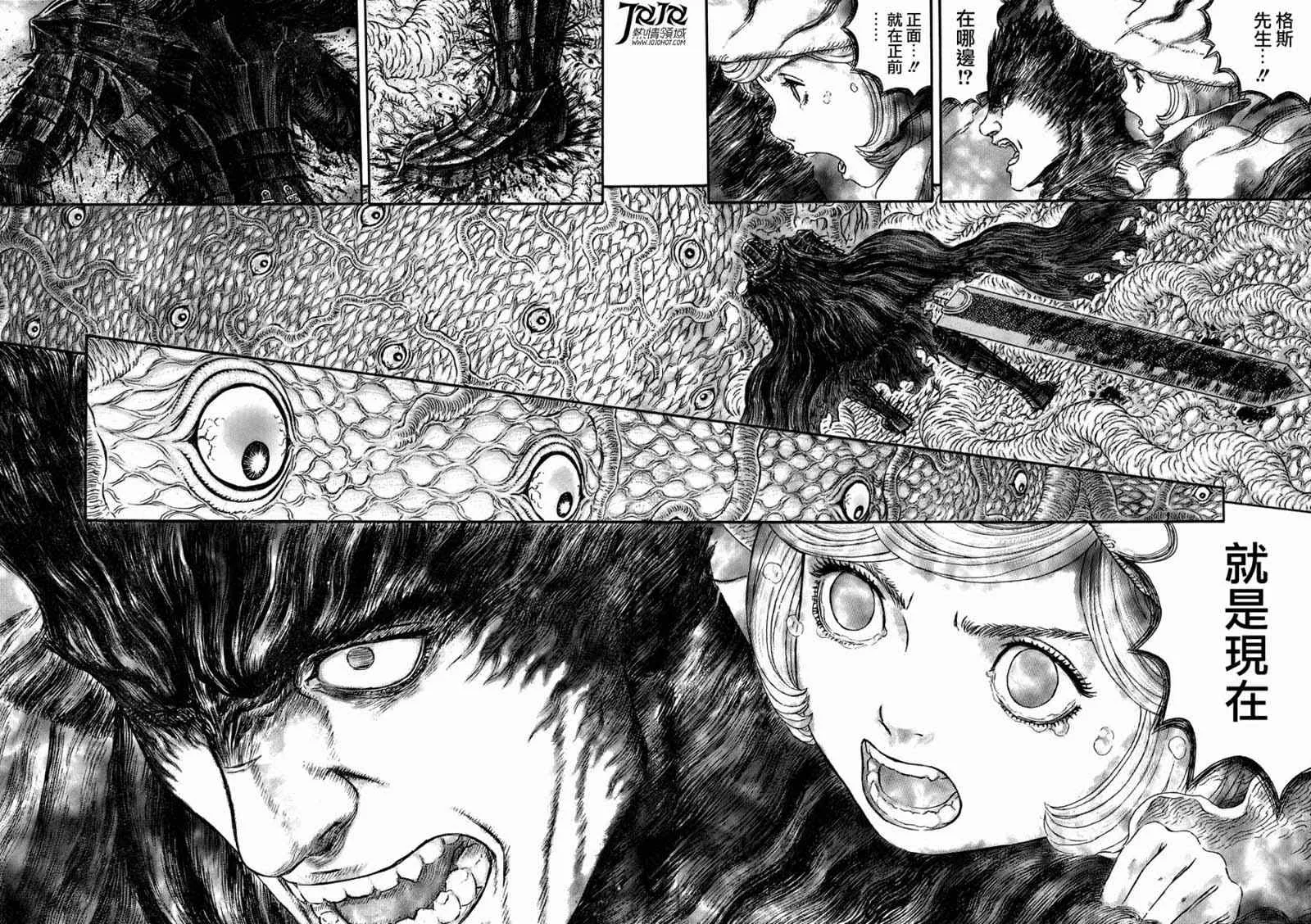 第326话 第17页