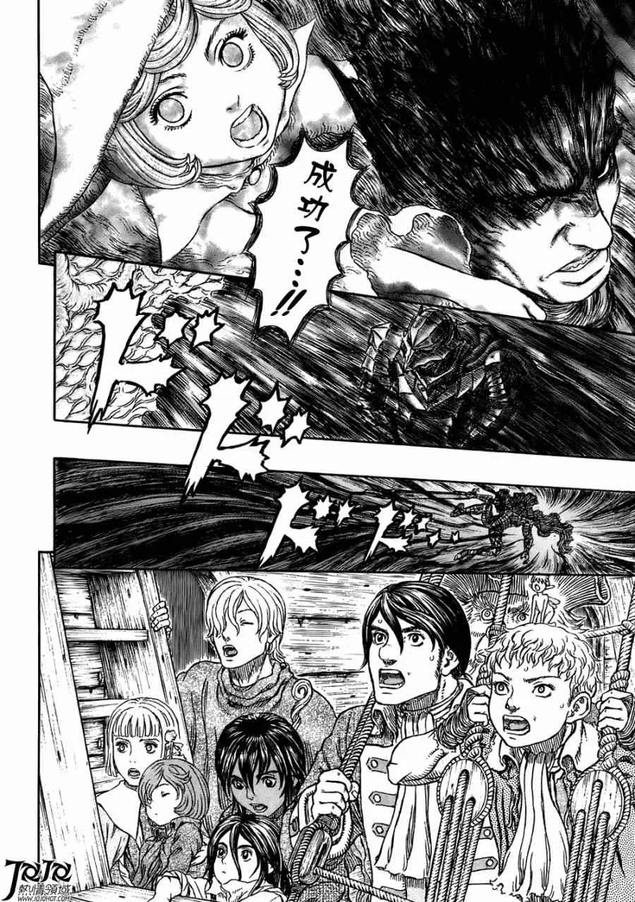 第326话 第20页