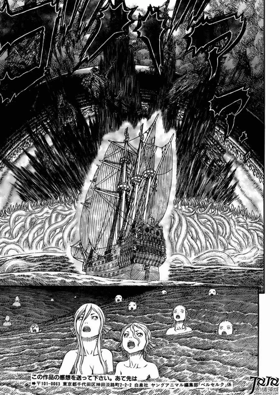 第326话 第21页
