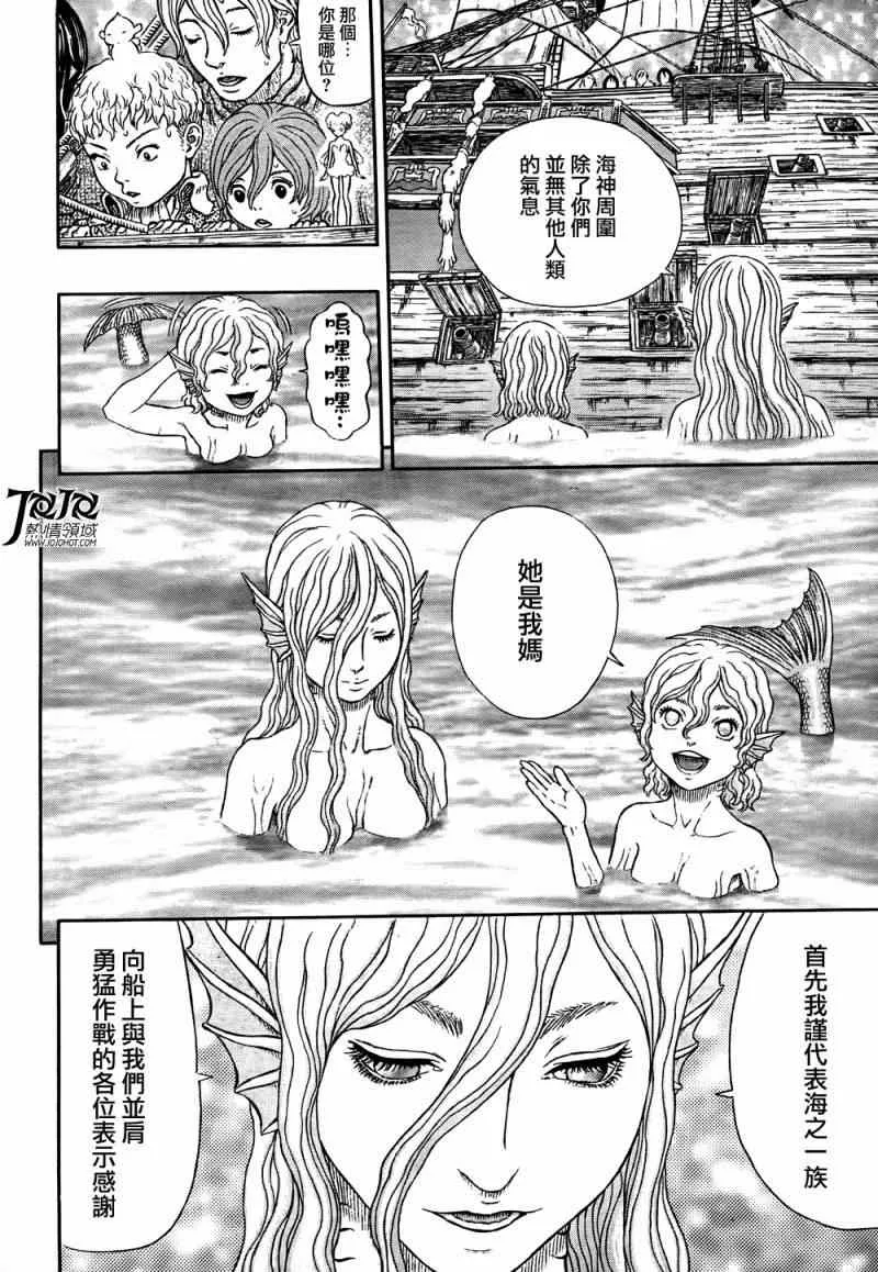 第327话 第4页