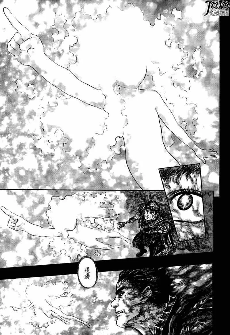 第327话 第13页