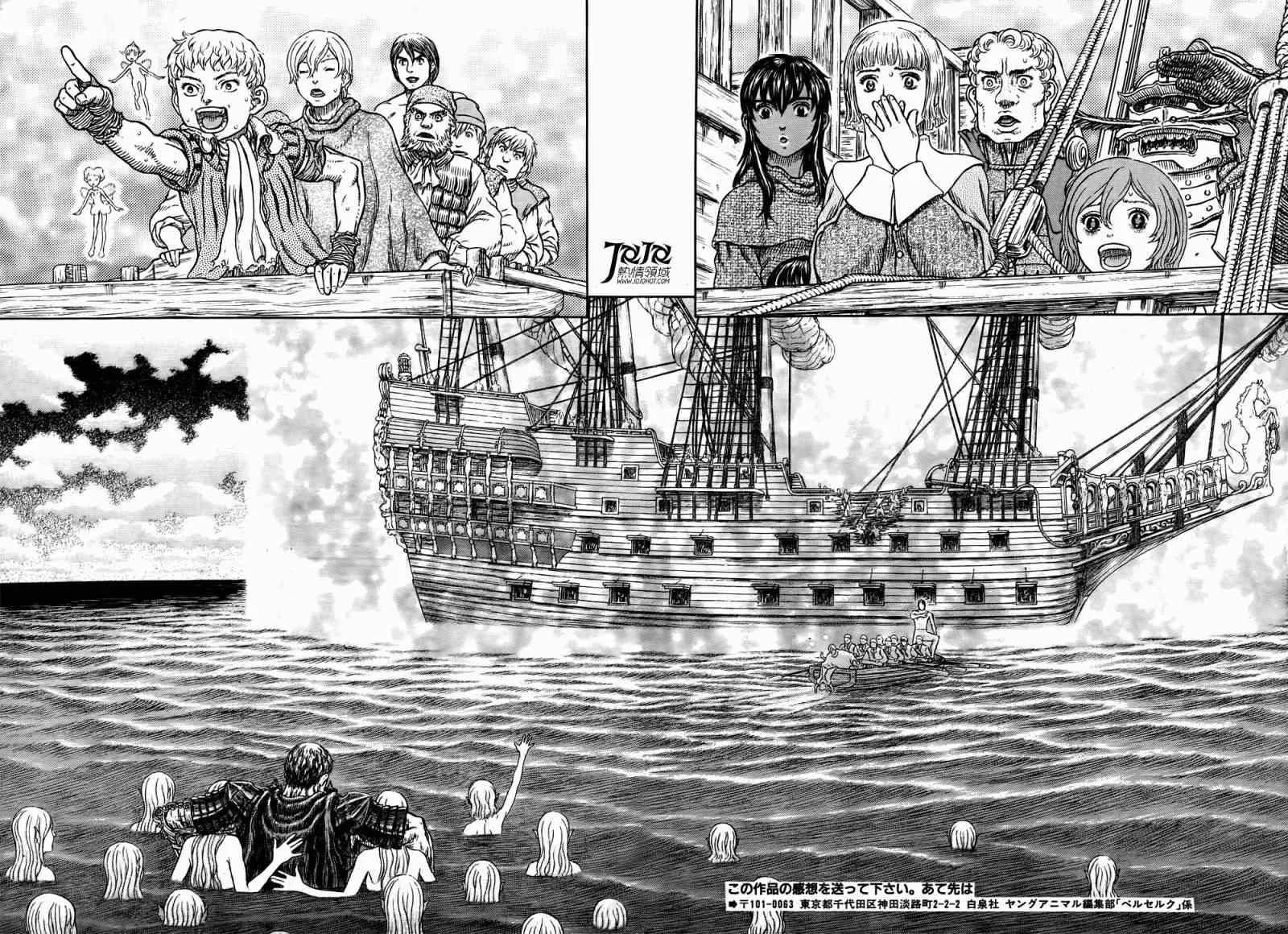 第327话 第19页