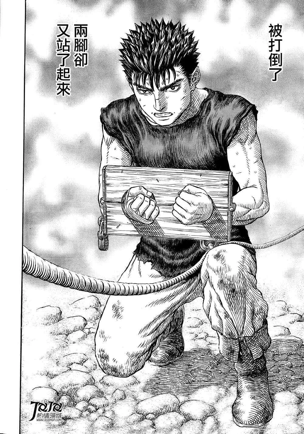 第328话 第3页