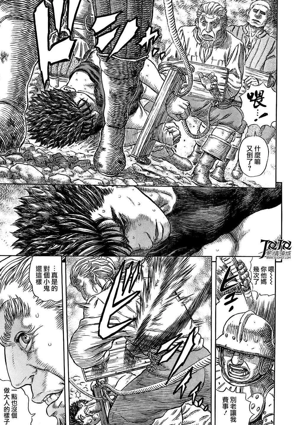 第328话 第6页