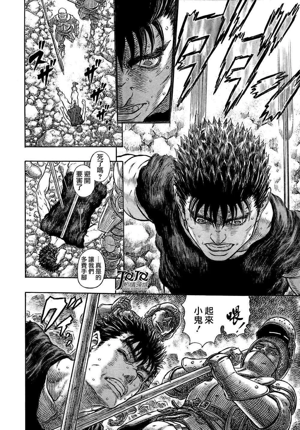 第328话 第13页
