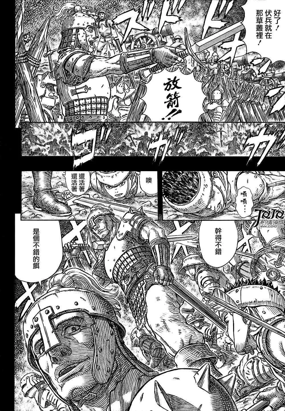 第328话 第17页