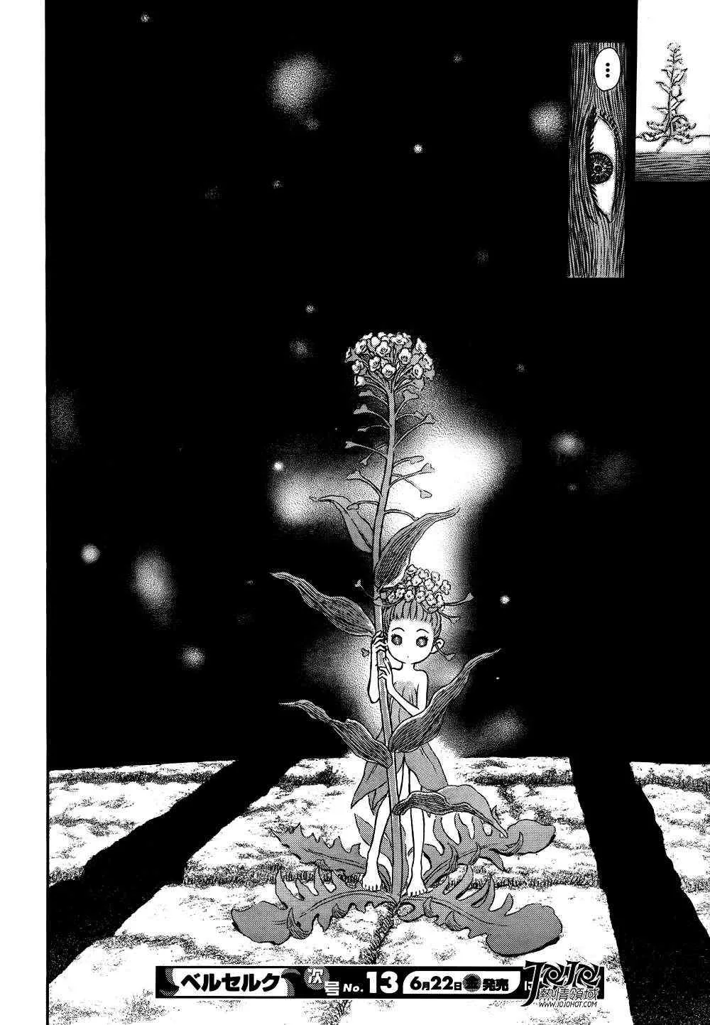 第328话 第22页
