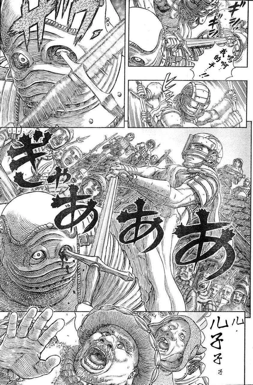 第330话 第13页