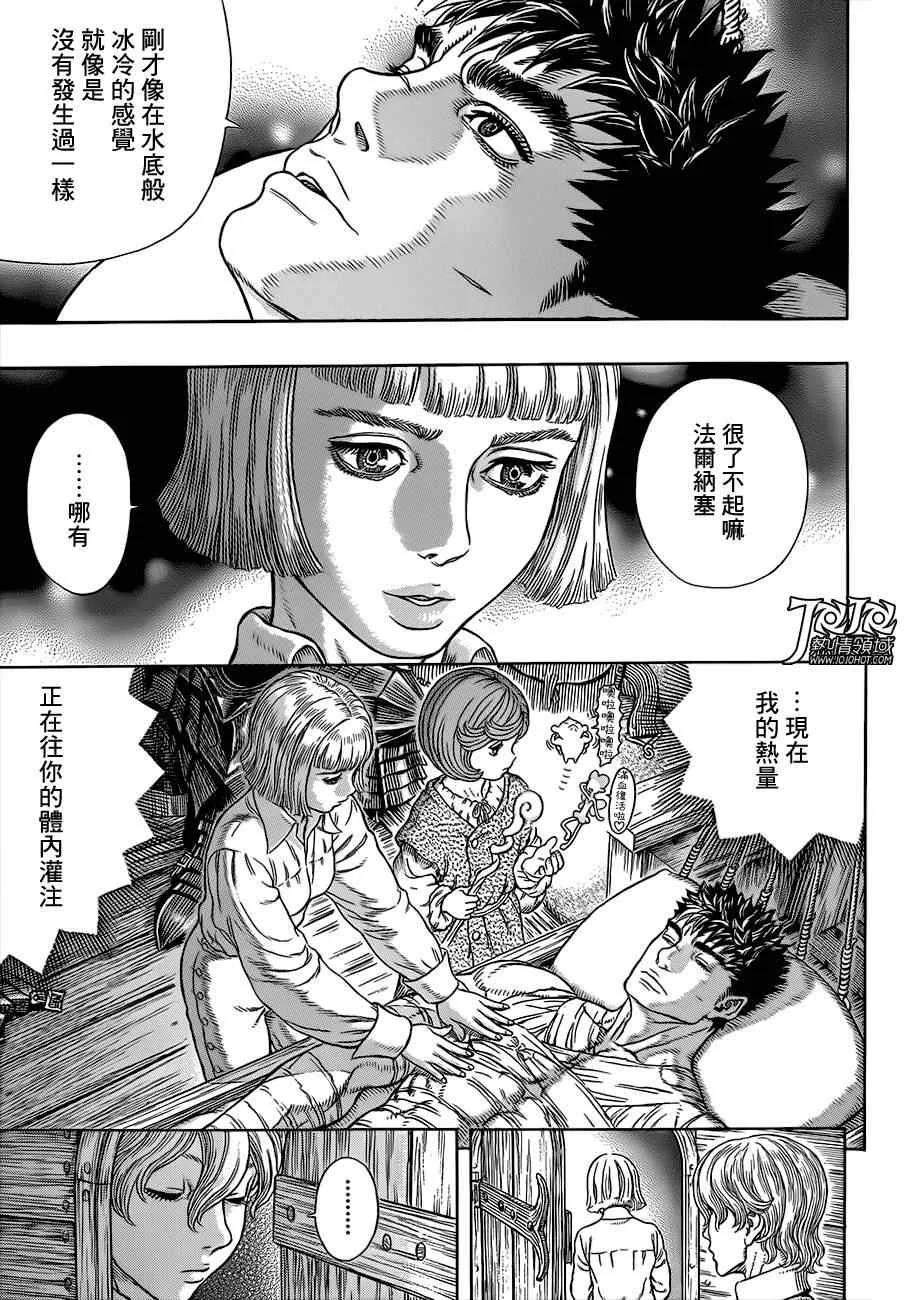 第331话 第6页