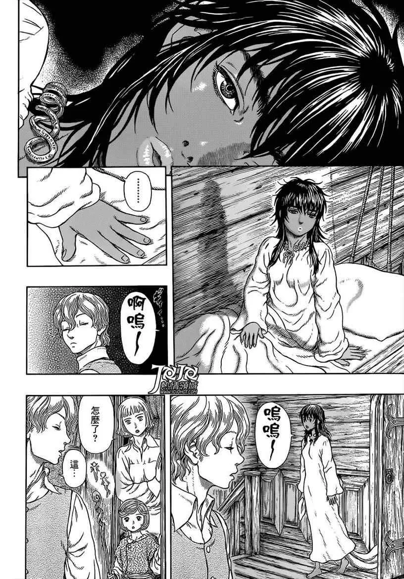 第331话 第7页