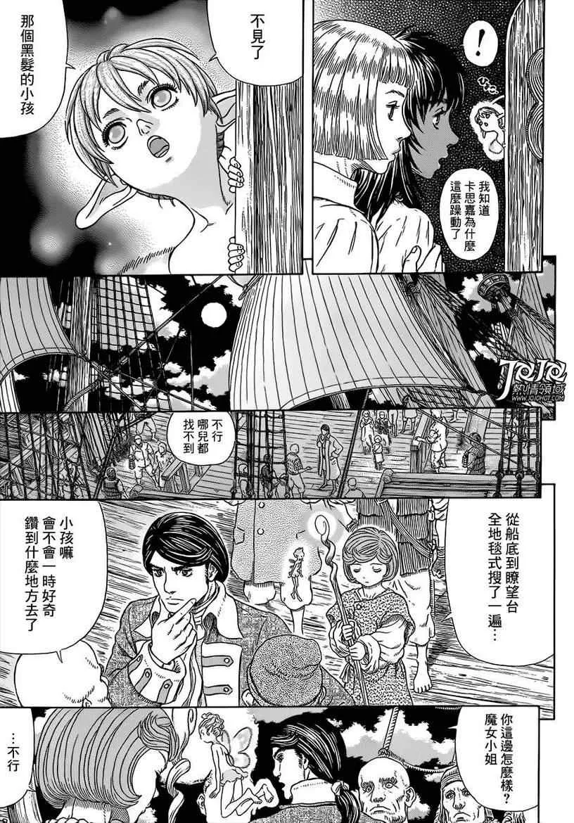第331话 第10页