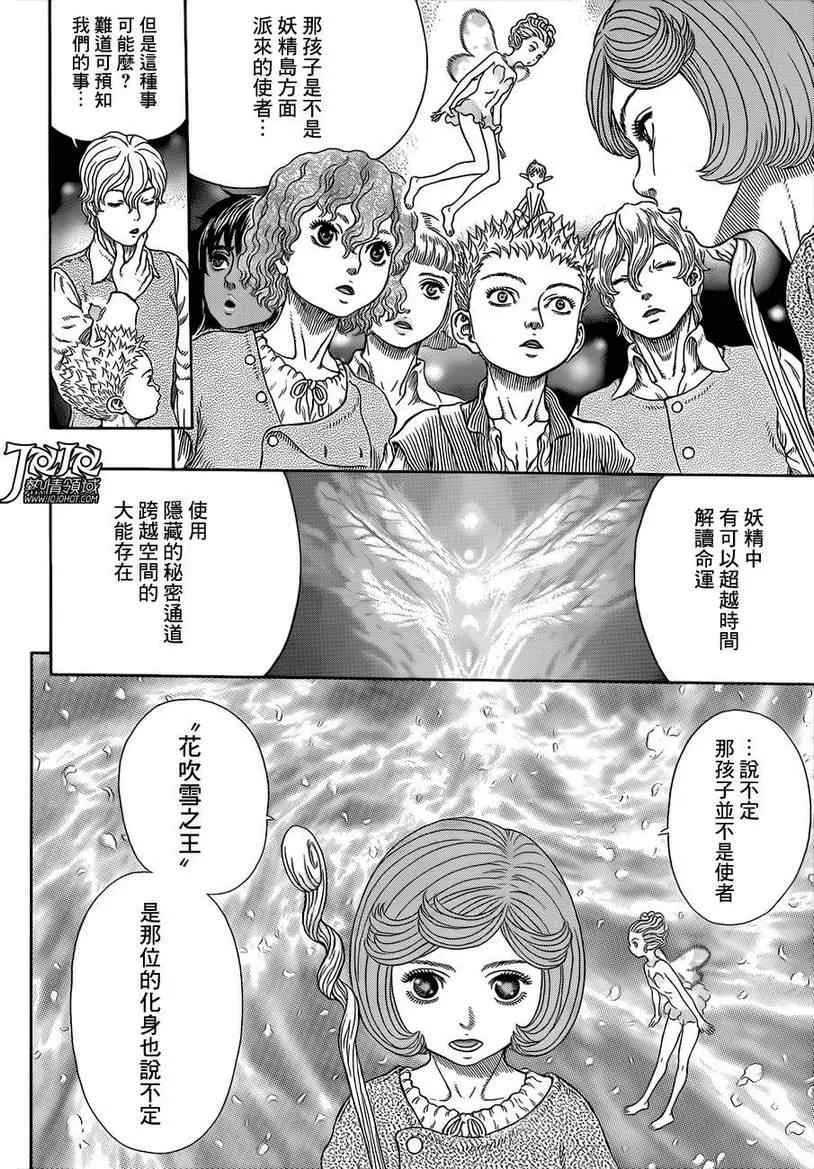 第331话 第13页