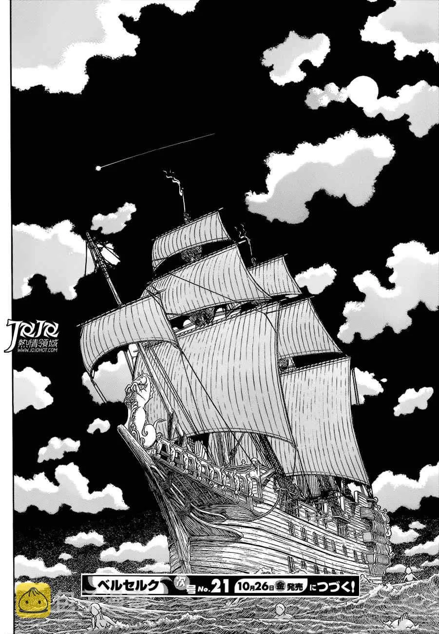 第331话 第22页