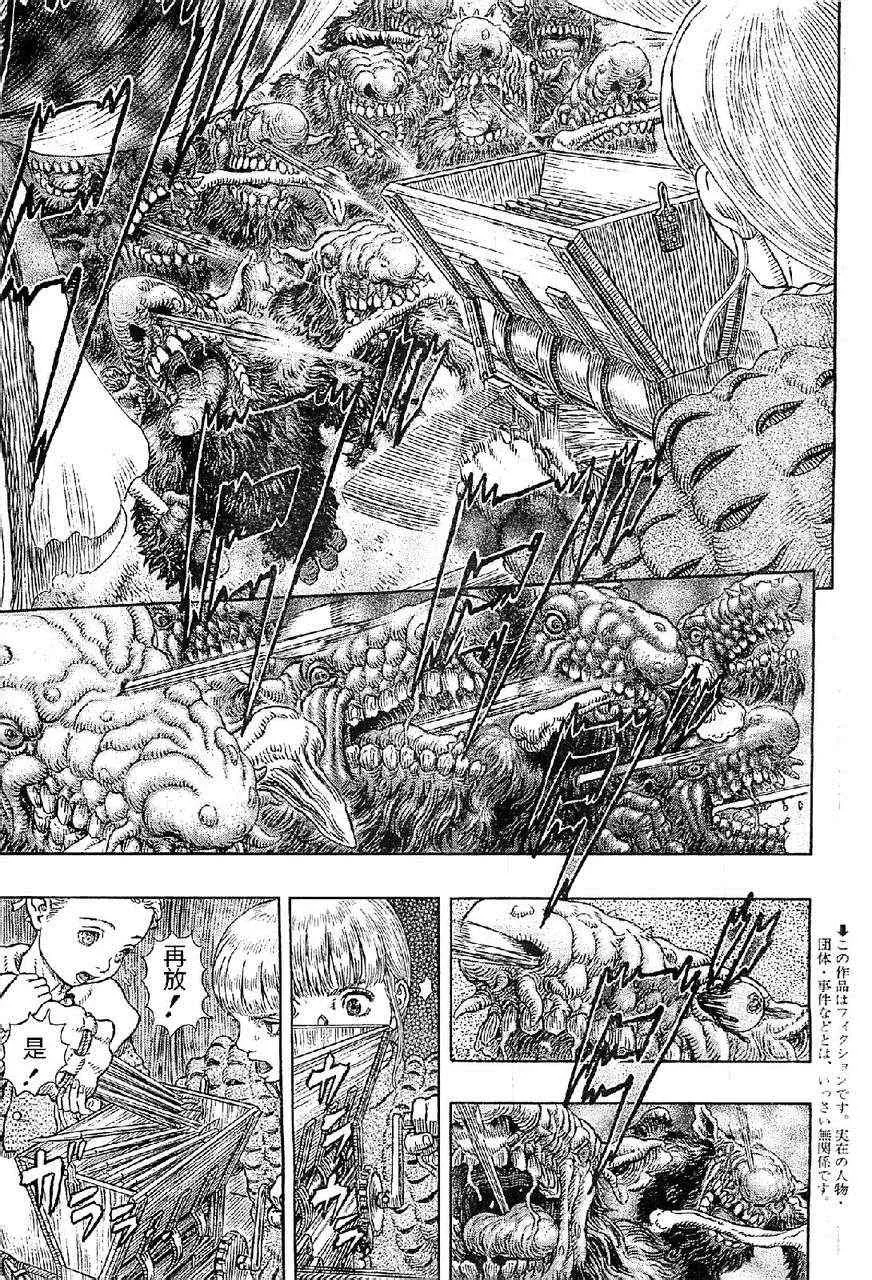 第332话 第5页