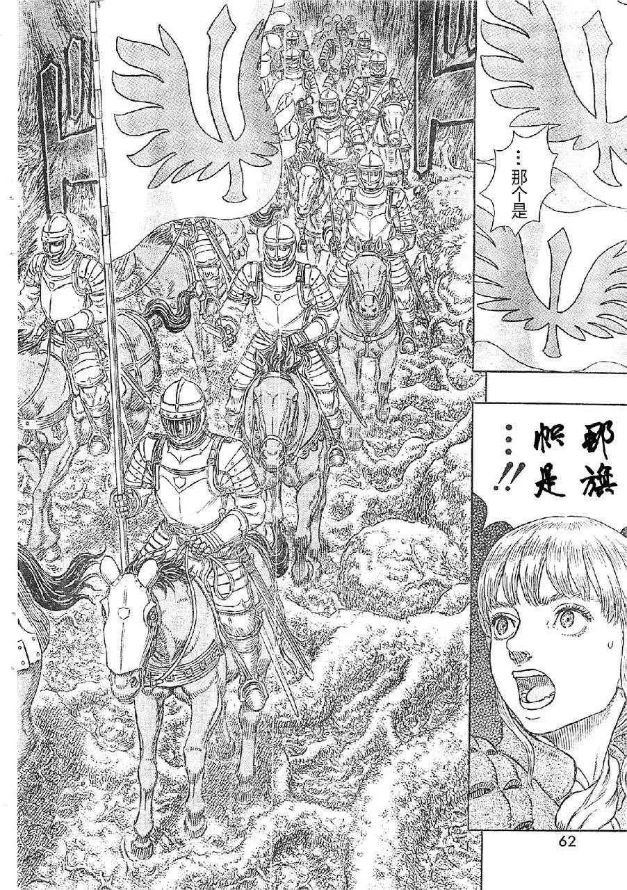 第332话 第10页
