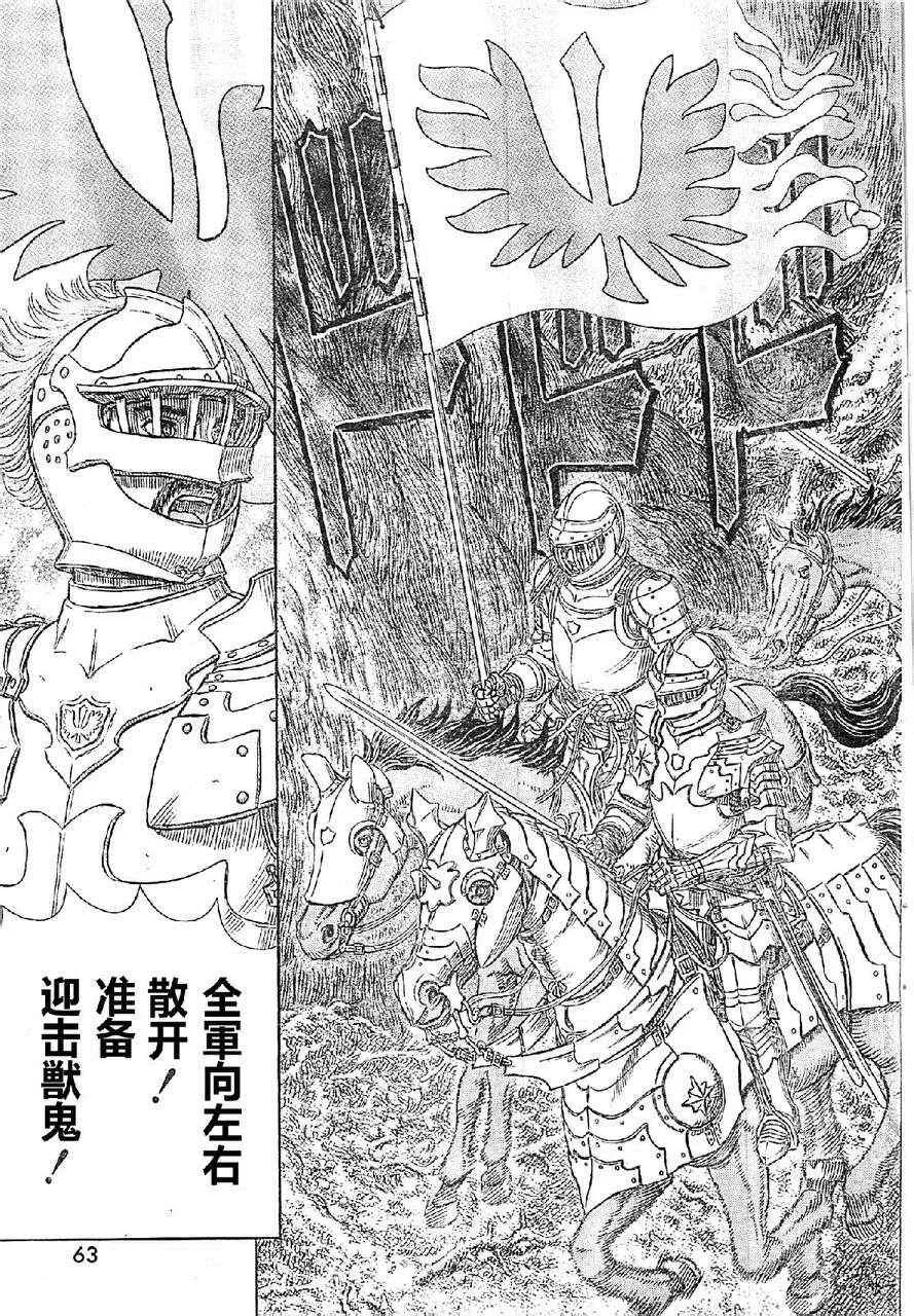第332话 第11页