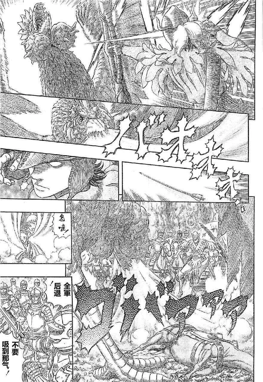 第332话 第19页