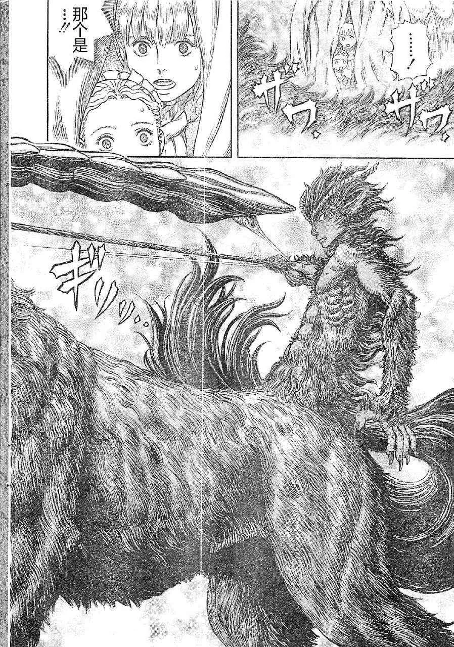 第332话 第22页