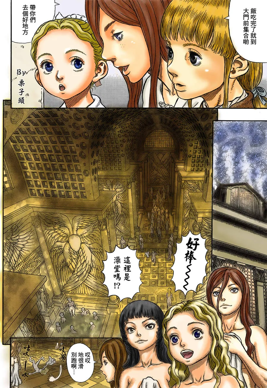 第335话 第1页