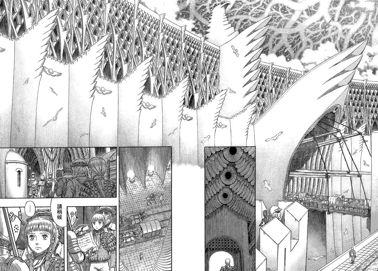 第335话 第4页