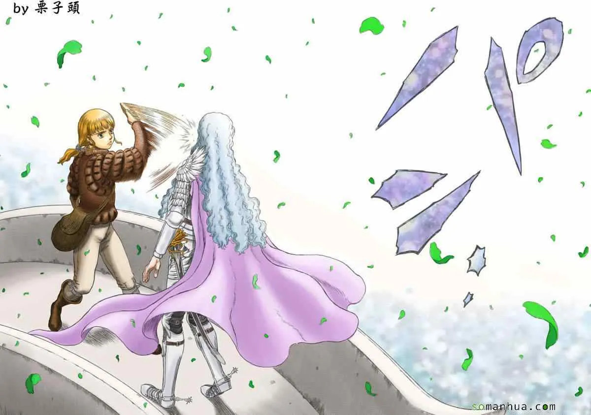 第337话 第19页