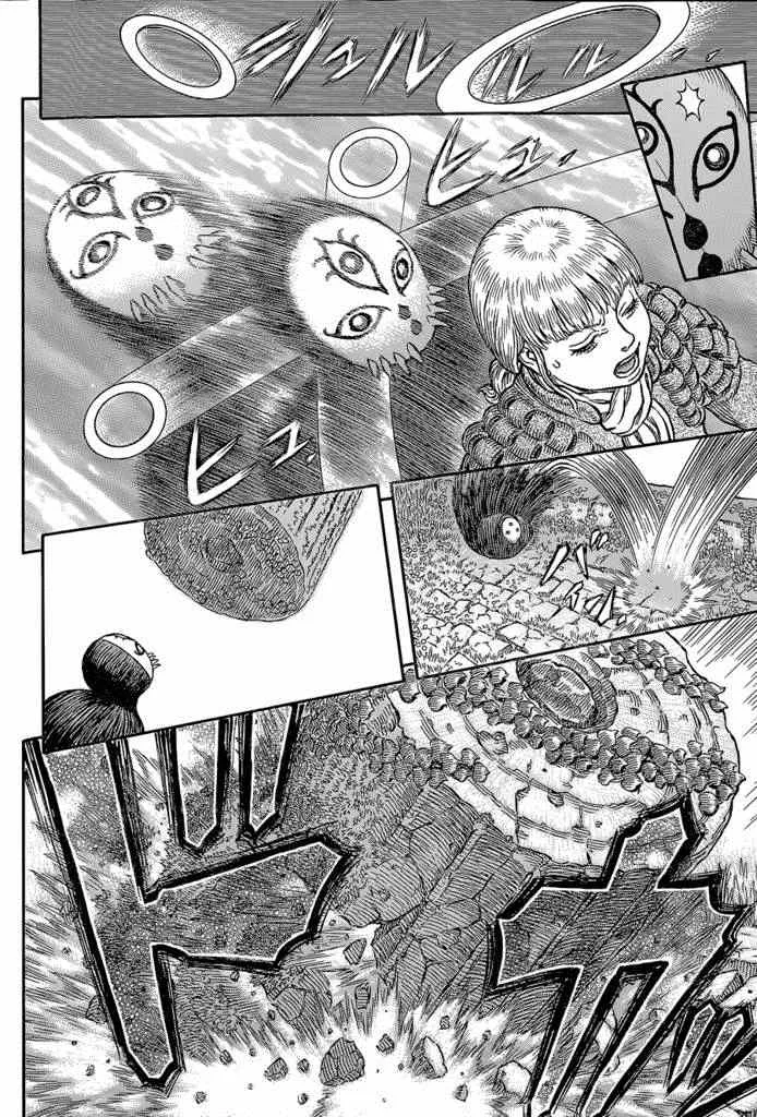 第338话 第18页