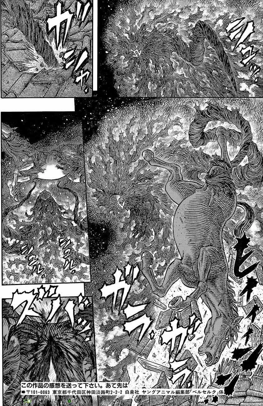 第340话 第18页