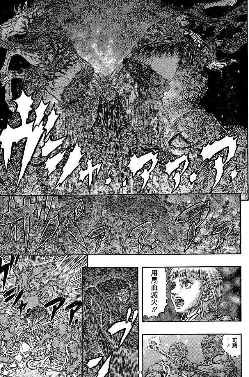 第340话 第19页