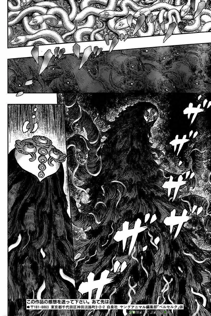 第341话 第10页